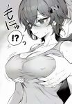  !? 1boy 1girl absurdres bare_shoulders belle_(zenless_zone_zero) breasts brother_and_sister commentary_request covered_nipples earrings grabbing_another&#039;s_breast grabbing_from_behind greyscale groping hair_between_eyes hair_ornament highres incest jewelry large_breasts letter_hair_ornament light_blush monochrome short_hair siblings single_earring sukoyaka93 sweat tank_top translation_request upper_body wise_(zenless_zone_zero) zenless_zone_zero 