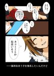  akadou alternate_costume alternate_hairstyle black_hair brown_hair closed_eyes comic commentary_request hair_ornament hairpin hirasawa_yui k-on! long_hair nakano_azusa photo_(object) short_hair smile soapland translated 