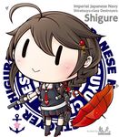  :&gt; ahoge braid chibi hair_flaps hair_ornament kantai_collection machinery project.c.k. remodel_(kantai_collection) ribbon school_uniform serafuku shigure_(kantai_collection) short_sleeves single_braid turret umbrella 