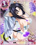  animal_ears ass bishop_(chess) black_hair blue_panties blush breasts bridal_veil card_(medium) cat_ears cat_tail character_name chess_piece cleavage covered_nipples gloves hair_rings high_school_dxd high_school_dxd_infinity jewelry kuroka_(high_school_dxd) large_breasts lipstick looking_at_viewer makeup multiple_tails official_art panties purple_lipstick smile solo standing tail thighhighs thong trading_card underwear veil yellow_eyes 