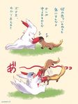  biting gen_3_pokemon gen_7_pokemon no_humans partially_translated petting pokemon pokemon_(creature) signature simple_background translation_request yungoos zangoose 