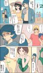  2boys 4girls aeug anger_vein arrow_(symbol) beach black_hair blonde_hair blue_eyes blue_hair breasts brown_hair char_aznable commentary_request cup drink drinking_straw emma_sheen fa_yuiry green_eyes gundam hat highres holding holding_cup holding_drink jacket kamille_bidan kasumi_(skchkko) long_sleeves multiple_boys multiple_girls open_mouth puff_of_air quattro_bajeena shirt short_hair sleeveless smile speech_bubble sunglasses swimsuit thumbs_up translation_request zeta_gundam 