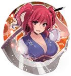 :d asa_(coco) breasts cleavage eyebrows eyebrows_visible_through_hair hair_between_eyes hair_bobbles hair_ornament large_breasts onozuka_komachi open_mouth over_shoulder puffy_short_sleeves puffy_sleeves red_eyes red_hair scythe short_sleeves simple_background smile solo touhou two_side_up upper_body weapon weapon_over_shoulder white_background 