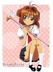  absurdres artist_name brown_hair cardcaptor_sakura full_body fuuin_no_tsue green_eyes hair_bobbles hair_ornament highres kinomoto_sakura mary_janes meiji miniskirt pleated_skirt polka_dot polka_dot_background school_uniform serafuku shoes skirt socks solo watermark web_address 