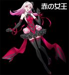  :d black_background cthulhu_mythos elbow_gloves flower gloves hair_flower hair_ornament lowres mazeran multicolored_hair nyarlathotep open_mouth pink_hair queen_in_red red_eyes ribbon rose skirt smile thighhighs translated zettai_ryouiki 