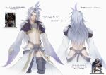  1boy absurdres armor black_nails boots codpiece cowboy_shot cropped_jacket facing_away facing_viewer feather_hair_ornament feathers final_fantasy final_fantasy_ix fingernails gold_trim grey_hair hair_ornament highres kuja light_smile long_hair looking_at_viewer male_focus messa_mo midriff navel parted_bangs reference_inset revealing_clothes sharp_fingernails shoulder_armor showgirl_skirt skirt solo thigh_boots trap white_background white_skirt white_sleeves 
