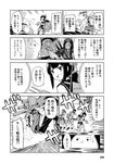  arare_(kantai_collection) binoculars comic commentary fubuki_(kantai_collection) greyscale hat highres i-class_destroyer innertube kantai_collection makigumo_(kantai_collection) mizumoto_tadashi monochrome non-human_admiral_(kantai_collection) ooshio_(kantai_collection) pantyhose ru-class_battleship school_uniform serafuku suspenders sweatdrop translated twintails wo-class_aircraft_carrier 