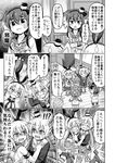  @_@ amatsukaze_(kantai_collection) anchor anger_vein animal_ears bunny_ears chestnut_mouth comic commentary_request crop_top crossed_arms dress gradient_hair greyscale hair_tubes hat headband highleg highleg_panties kantai_collection long_hair mini_hat miniskirt monochrome multicolored_hair multiple_girls neckerchief nichika_(nitikapo) panties pout rensouhou-chan rensouhou-kun sailor_dress school_uniform serafuku shaded_face shimakaze_(kantai_collection) shirt short_dress short_hair skirt smokestack striped striped_legwear sweatdrop thighhighs tied_shirt tokitsukaze_(kantai_collection) translated two_side_up underwear windsock yukikaze_(kantai_collection) 