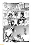  bangs bow comic commentary double_bun fubuki_(kantai_collection) greyscale hair_bow hatsukaze_(kantai_collection) hatsushimo_(kantai_collection) headband headgear jintsuu_(kantai_collection) kantai_collection mikazuki_(kantai_collection) mizumoto_tadashi monochrome multiple_girls naka_(kantai_collection) non-human_admiral_(kantai_collection) remodel_(kantai_collection) salute scarf school_uniform sendai_(kantai_collection) serafuku thighhighs translation_request yukikaze_(kantai_collection) 