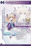  absurdres blonde_hair blue_eyes book chibi fairy_wings hair_ornament hat highres histoire looking_at_viewer multiple_views neptune_(series) non-web_source official_art open_mouth simple_background sitting thighhighs translation_request tsunako twintails wings zoom_layer 