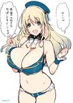  :d adapted_costume atago_(kantai_collection) beret bikini blonde_hair blush breasts cleavage green_eyes hat kantai_collection large_breasts long_hair looking_at_viewer navel open_mouth simple_background smile solo sumeragi_kohaku swimsuit translation_request white_background 