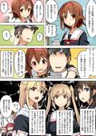  6+girls :o admiral_(kantai_collection) arm_around_shoulder beret black_hair black_ribbon black_serafuku blonde_hair blue_eyes blush braid breasts brown_eyes brown_hair comic earbuds earphones ebizome faceless faceless_male gradient_hair hair_between_eyes hair_flaps hair_ornament hair_over_shoulder hair_ribbon hairband hairclip harusame_(kantai_collection) hat kantai_collection kawakaze_(kantai_collection) kujou_ichiso_(style) light_brown_hair long_hair medium_breasts military military_hat military_uniform multicolored_hair multiple_girls murasame_(kantai_collection) neckerchief official_style open_mouth parody peaked_cap pink_hair red_eyes red_hair red_hairband remodel_(kantai_collection) ribbon scarf school_uniform serafuku shared_earphones shigure_(kantai_collection) shiratsuyu_(kantai_collection) short_hair short_sleeves single_braid smile speech_bubble straight_hair style_parody surprised teeth thought_bubble translated twintails uniform white_scarf yuudachi_(kantai_collection) |_| 
