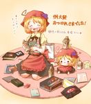  :3 aki_minoriko apron arinu bag balancing_on_head barefoot book character_doll closed_eyes food fruit full_body grapes hat heart milk_carton mob_cap object_on_head open_mouth shirt shopping_bag sitting skirt smile solo touhou translated wariza 