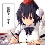  black_bow black_hair black_neckwear book bow bowtie breast_rest breasts collared_shirt commentary hat kamukamu_(ars) large_breasts paper pen pointy_ears pom_pom_(clothes) puffy_short_sleeves puffy_sleeves red_eyes shameimaru_aya shirt short_hair short_sleeves solo sweat tokin_hat touhou translated upper_body white_shirt writing 