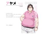  1boy antenna_hair belt belt_buckle breast_pocket brown_belt brown_hair buckle character_name character_profile clenched_hands closed_mouth covered_navel cowboy_shot dimple fat fat_man gold_necklace grisaia_(series) grisaia_phantom_trigger hand_on_own_hip jewelry male_focus necklace official_art pants pink_shirt pocket polo_shirt red-framed_eyewear red_eyes semi-rimless_eyewear sengoku_ayame shirt short_hair short_sleeves smile solo thick_eyebrows translation_request under-rim_eyewear watanabe_akio watch white_background white_pants wristwatch 