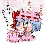 :3 :d animal_ears bat_ears bat_wings blue_hair bow brooch cheek_bulge chibi commentary detached_wings eating fang food food_in_mouth food_on_face hat hat_bow jewelry looking_at_viewer mob_cap noai_nioshi open_mouth remilia_scarlet short_hair sitting smile solo sparkle touhou translated wagashi wings |_| 