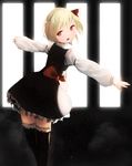  absurdres black_legwear blonde_hair blush from_behind hair_ribbon highres idemitsu long_sleeves looking_back miniskirt open_mouth outstretched_arms puffy_sleeves red_eyes ribbon rumia shirt short_hair skirt skirt_set smile solo thighhighs touhou vest zettai_ryouiki 