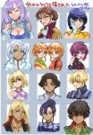  4boys 6+girls blonde_hair blue_eyes breasts brown_eyes cleavage daryl_lorenz elpeo_puru fa_yuiry glasses green_eyes gundam gundam_build_fighters gundam_gquuuuuux gundam_seed gundam_seed_destiny gundam_suisei_no_majo gundam_thunderbolt gundam_unicorn gundam_wing gundam_zz hair_bun highres jewelry lady_une long_hair looking_at_viewer loran_cehack lunamaria_hawke medium_breasts mobile_suit_gundam multiple_boys multiple_girls nils_nielsen nyaan_(gundam_gquuuuuux) okrdisk2000 purple_eyes purple_hair puru_two red_eyes riddhe_marcenas roux_louka shaddiq_zenelli short_hair smile stellar_loussier turn_a_gundam zeta_gundam 