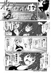  /\/\/\ 4koma 5girls :d bare_arms bare_shoulders blush boots breasts chopsticks cleavage close-up comic crazy_eyes emphasis_lines eyebrows eyebrows_visible_through_hair flying_sweatdrops food greyscale hair_ornament hairclip i-168_(kantai_collection) inazuma_(kantai_collection) jewelry kantai_collection knee_boots kongou_(kantai_collection) large_breasts looking_at_viewer low_ponytail monochrome multiple_girls necklace open_mouth outstretched_arm pants pendant pointing pointing_at_self ponytail sendai_(kantai_collection) shaded_face short_hair shouting silhouette slam sleeveless smile speech_bubble speed_lines spoken_skull surprised suzuya_(kantai_collection) sweatdrop talking tank_top tempura text_focus translated twintails yua_(checkmate) 