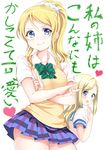  &gt;:) :o \n/ ayase_arisa ayase_eli bad_id bad_pixiv_id bangs blonde_hair blue_eyes blush bow bowtie breasts can't_be_this_cute closed_mouth collared_shirt crossed_arms gorua_(youce01) green_bow green_neckwear hair_between_eyes hair_ornament hair_scrunchie hand_to_own_mouth heart long_hair looking_back love_live! love_live!_school_idol_project medium_breasts miniskirt multiple_girls open_mouth ore_no_imouto_ga_konna_ni_kawaii_wake_ga_nai otonokizaka_school_uniform parody plaid plaid_skirt pleated_skirt ponytail school_uniform scrunchie serafuku shirt short_sleeves siblings sisters skirt smile striped striped_bow striped_neckwear surprised sweater_vest translated v-shaped_eyebrows white_scrunchie white_shirt 