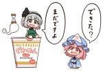  2girls black_bow black_bowtie black_hairband blue_hat blue_kimono blush_stickers bow bowtie chibi commentary_request cup_ramen frilled_kimono frills ghost green_skirt green_vest grey_hair hair_ribbon hairband hat highres hitodama hourglass japanese_clothes kimono konpaku_youmu konpaku_youmu_(ghost) long_sleeves mob_cap multiple_girls open_mouth pink_eyes pink_hair ribbon saigyouji_yuyuko shitacemayo short_hair short_sleeves simple_background skirt sleeve_garter speech_bubble touhou translation_request triangular_headpiece vest white_background 