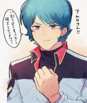  1boy absurdres aged_up blue_eyes blue_hair char's_counterattack clenched_hands commentary_request earth_federation_space_forces gundam highres jacket kamille_bidan looking_at_viewer military military_jacket military_uniform science_fiction shirt short_hair smile speech_bubble translation_request yuma_(zero) zeta_gundam zooming_in 