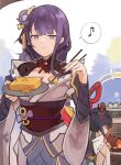  2girls absurdres black_hair blue_pupils blunt_bangs breasts bridal_gauntlets chewing chibi chopsticks cleavage closed_mouth clothing_cutout commentary_request cooking detached_sleeves eating egg fan_hair_ornament fire flower flower_ornament flying_sweatdrops food friends from_side genshin_impact gradient_hair hand_up happy highres holding holding_chopsticks holding_plate indoors japanese_clothes jumbowhopper kimono kneeling kujou_sara large_breasts light_blush long_hair looking_at_food mask mask_on_head multicolored_eyes multicolored_hair multiple_girls musical_note neck_ribbon no_mole off_shoulder omelet omurice plate purple_flower purple_hair purple_kimono raiden_shogun red_ribbon red_sash ribbon sash satisfied shade short_hair short_sleeves shoulder_cutout sleeveless spoken_musical_note standing swept_bangs upper_body yellow_eyes yuri 