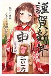  2016 absurdres bamboo blush braid brown_eyes brown_hair chinese_zodiac closed_mouth floral_print flower full_body hair_flower hair_ornament head_tilt highres holding holding_sign japanese_clothes kanzashi kimono kotoyoro looking_at_viewer makino_(katasumi) monkey new_year original sign smile translation_request year_of_the_monkey 