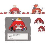  2others absurdres androgynous animal bangs_pinned_back bow commentary_request crab cup_ramen dialogue_box favnvs_(s910a_ib6) food food_on_head forehead glint hexagram highres holding holding_scissors huge_weapon len'en motion_lines multiple_others multiple_views object_on_head ooya_kunimitsu open_mouth original other_focus red_hair reference_inset scar scar_across_eyebrow scar_on_face scissors short_hair simple_background smile star_of_david sword translation_request two-tone_bow weapon white_background white_bow 