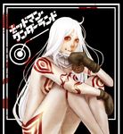  ahoge albino bodysuit breasts collar deadman_wonderland gloves large_breasts long_hair mittens red_eyes shiro_(deadman_wonderland) silver_hair skin_tight smile solo very_long_hair washisora white_hair 