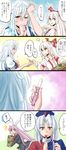  4girls 4koma animal_ears bow bunny_ears bunny_tail comic fever first_aid_kit fujiwara_no_mokou hair_bow hair_ornament highres kamishirasawa_keine kitsune_maru multiple_girls nurse pink_hair pregnancy_test reisen_udongein_inaba school_uniform silver_hair skirt sweatdrop tail thermometer touhou translated white_hair yagokoro_eirin 