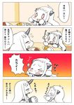  &gt;_&lt; 2girls 4koma :d =_= ahoge baku_taso blush_stickers claws closed_eyes comic commentary cup curry curry_rice detached_sleeves dress drinking drinking_glass flying_sweatdrops food holding horn horns kantai_collection long_hair mittens multiple_girls northern_ocean_hime open_mouth red_eyes rice seaport_hime shinkaisei-kan smile spoon tears translated white_dress white_hair white_skin 