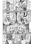  :3 :d ^_^ amatsukaze_(kantai_collection) blush choker closed_eyes comic commentary_request crying crying_with_eyes_open eighth_note elbow_gloves gloves greyscale hair_tubes hairband headgear holding_hands imagining kantai_collection long_hair machinery monochrome multicolored_hair multiple_girls musical_note nichika_(nitikapo) open_mouth peeking_out pleated_skirt rensouhou-chan rensouhou-kun school_uniform serafuku shimakaze_(kantai_collection) short_hair skirt smile speech_bubble streaming_tears sweatdrop tears thong thought_bubble tokitsukaze_(kantai_collection) translated trembling turret twintails two-tone_hair two_side_up yukikaze_(kantai_collection) 