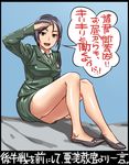  1girl black_eyes black_hair blush chouno_ami girls_und_panzer military_uniform skirt solo translation_request 