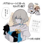  2girls 55nyako20 black_bow blue_choker blue_eyes bow breasts choker cleavage fate/grand_order fate_(series) fujimaru_ritsuka_(female) hair_between_eyes hair_bow highres long_sleeves morgan_le_fay_(fate) morgan_le_fay_(second_ascension)_(fate) multiple_girls orange_eyes orange_hair short_hair simple_background white_background white_hair 