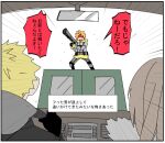  1girl 2boys black_jacket blonde_hair camouflage camouflage_jacket car_interior driving fur-trimmed_jacket fur_trim grey_hoodie higyaku_no_noel holding_bazooka hood hoodie jacket junko_(junko100) long_hair multiple_boys noel_cerquetti orange_hair oscar_dressel rear-view_mirror ribelio_strada short_hair steering_wheel translation_request vehicle_interior 