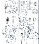  bandaid bandaid_on_face blush breasts cleavage comic commentary_request fang greyscale hood hoodie kantai_collection lineart medium_breasts mimofu_(fullhighkick) monochrome multiple_girls oboro_(kantai_collection) open_mouth sazanami_(kantai_collection) short_hair skirt sports_bra translation_request underwear 