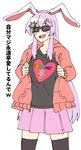  :d alternate_costume animal_ears bilingual bird black_legwear black_shirt bunny_ears clothes_writing contemporary cowboy_shot drawstring flamingo hair_between_eyes heart highres hood hoodie jacket lavender_hair long_hair mana_(tsurubeji) open_clothes open_jacket open_mouth palm_tree pink_skirt red_jacket reisen_udongein_inaba shirt simple_background skirt smile solo sunglasses touhou translated tree v-shaped_eyebrows very_long_hair white_background 