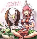  :d ^_^ arm_garter bandaged_arm bandages bird blush breasts bun_cover chick chinese_clothes closed_eyes commentary_request cuffs double_bun dragon eagle eastern_dragon flower ibaraki_kasen indian_style large_breasts open_mouth pink_flower pink_hair pink_rose puffy_short_sleeves puffy_sleeves rose ryuuno_stadtfeld shackles short_hair short_sleeves sitting smile solo tabard touhou translation_request 