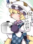  :3 animal_ears blonde_hair checkered checkered_apron commentary_request fox_ears fox_tail hammer_(sunset_beach) hat looking_at_viewer multiple_tails oven_mitts pot short_hair smirk solo tail touhou translated yakumo_ran yellow_eyes 