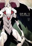  grin highres mass_production_eva mecha neon_genesis_evangelion no_humans smile solo weapon wings 