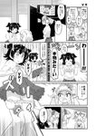  age_difference akagi_miria comic female_pervert greyscale idolmaster idolmaster_cinderella_girls jougasaki_mika jougasaki_rika loading_screen monochrome multiple_girls panties panties_removed panty_pull pervert prank pulled_by_another skirt skirt_lift surprised translated underwear vr_visor yuuma_(skirthike) 