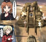  bangs battlefield_(series) battlefield_1942 black_jacket blonde_hair blush braid brown_eyes brown_hair catchphrase churchill_(tank) closed_eyes commentary commentary_request cup darjeeling dress_shirt emblem forgotten_hope:_secret_weapon girls_und_panzer ground_vehicle holding jacket komatinohu kuromorimine_(emblem) kuromorimine_military_uniform landkreuzer_p1000_ratte long_sleeves military military_uniform military_vehicle motor_vehicle multiple_girls nishizumi_miho open_mouth partial_commentary red_jacket red_shirt shirt short_hair sitting st._gloriana's_military_uniform sweat tank teacup throat_microphone tied_hair translated twin_braids uniform 