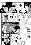  ... anthro bed big_breasts black_and_white blush breasts canid canine canis chiropteran claws clothing comic cowbell crocodile crocodilian dialogue doujinshi female fox group half-closed_eyes horn hybrid japanese_text kayoh lingerie malamin male mammal marco_(pandemonium_wizard_village) membranous_wings monochrome multi_tail nipples pandemonium_wizard_village pussy reptile scalie speech_bubble sweat text translation_request translucent wings wolf 