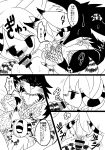  ... anthro bed big_breasts black_and_white blush breasts canid canine canis chiropteran claws clothing comic cowbell crocodile crocodilian dialogue doujinshi female fox group half-closed_eyes horn hybrid japanese_text kayoh lingerie malamin male mammal marco_(pandemonium_wizard_village) membranous_wings monochrome multi_tail nipples pandemonium_wizard_village pussy reptile scalie speech_bubble sweat text translation_request translucent wings wolf 