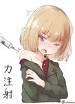  blonde_hair blue_eyes blush collarbone fang girls_und_panzer katyusha military military_uniform nose_blush off_shoulder one_eye_closed open_mouth pravda_school_uniform roll_okashi short_hair simple_background sketch solo sparkle star syringe tears translated twitter_username uniform upper_body white_background 