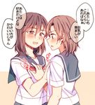  blush breast_envy breast_grab brown_eyes brown_hair commentary flat_chest flat_chest_grab grabbing hachiko_(hati12) multiple_girls mutual_grabbing original school_uniform serafuku short_hair translated yuri 