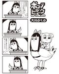  4koma :3 bad_id bkub bow chocobo comic final_fantasy greyscale hair_bow highres long_hair microphone middle_finger monochrome multiple_girls pipimi poptepipic popuko press_conference school_uniform serafuku sidelocks simple_background translated two-tone_background two_side_up 