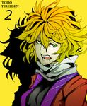  arikanrobo blonde_hair commentary_request copyright_name green_eyes japanese_clothes looking_at_viewer mizuhashi_parsee open_mouth scarf short_hair simple_background solo subterranean_animism touhou undershirt upper_body white_scarf yellow_background 
