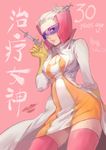  absurdres boku_no_hero_academia character_name cowboy_shot dress gloves headgear highres labcoat lily_jiang lipstick_mark looking_at_viewer pink_background pink_legwear rubber_gloves short_dress shuuzenji_chiyo simple_background solo syringe thighhighs visor white_hair yellow_gloves younger 